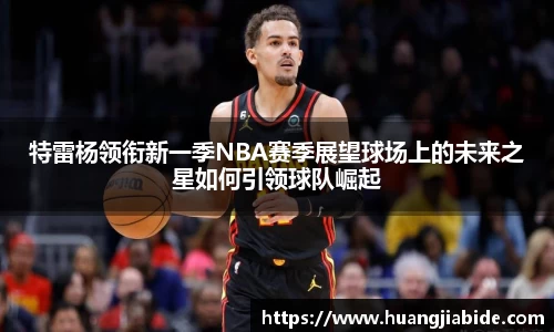 k8凯发天生赢家·一触即发